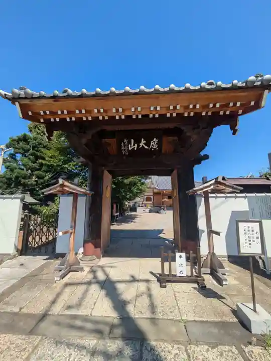 松龍寺(千葉県)