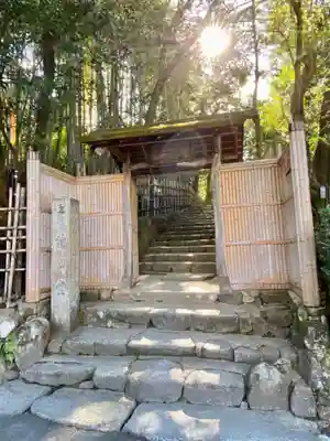 詩仙堂(丈山寺)(京都府)