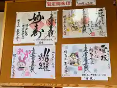 長光寺(長野県)