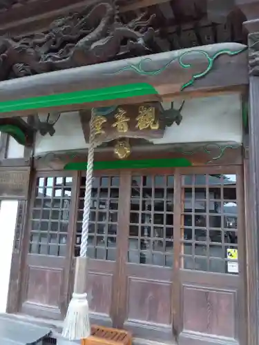 東昌寺(埼玉県)