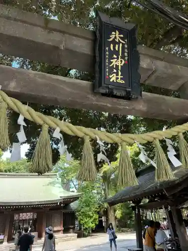 川越氷川神社(埼玉県)