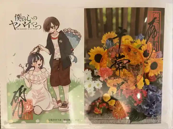 勝林寺(京都府)