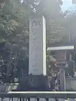 諏訪大社(長野県)