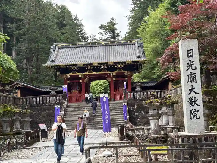 日光山輪王寺 大猷院(栃木県)