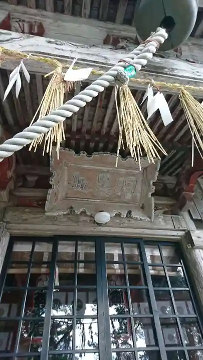 羽黒神社のその他建物