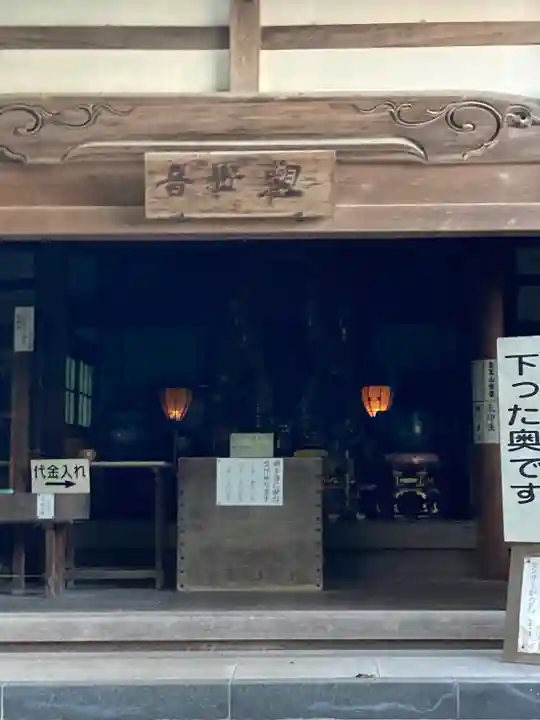 金生山 明星輪寺(岐阜県)