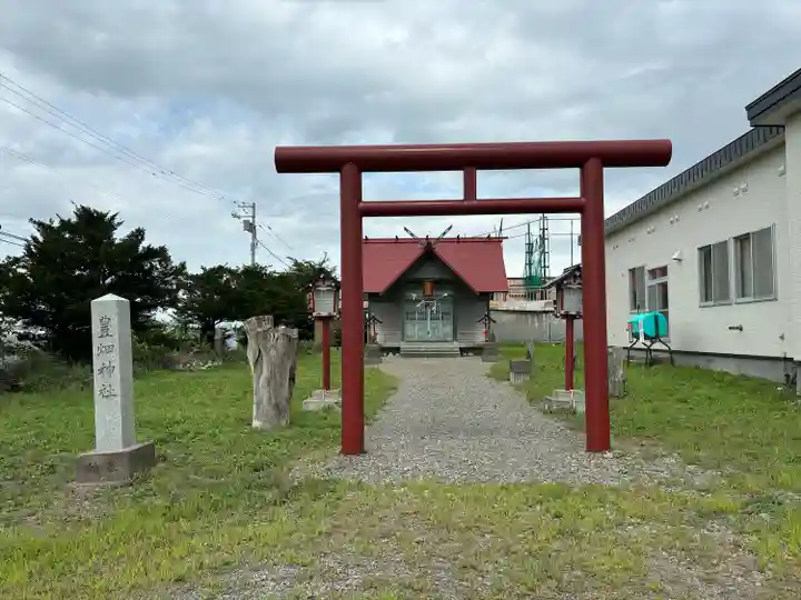 豊畑神社(北海道)