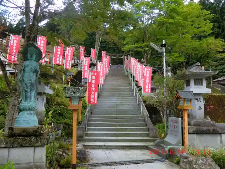 金剛山瑞峯寺(金剛不動尊) (栃木県)