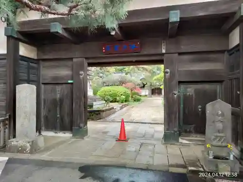 三寳寺(東京都)