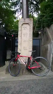 諏訪神社のその他建物
