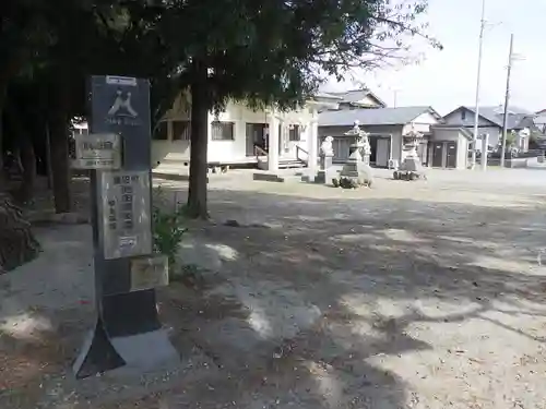 天白神社の建物その他