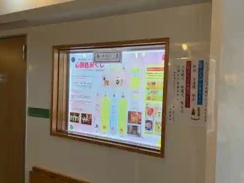 烏森神社の{uncategorized: "未分類", other: "その他", undefined: "問題あり", building: "その他建物", grave: "お墓", sacred_gate: "鳥居", guardian: "狛犬", statue: "像", buddha: "仏像", history: "歴史", nature: "自然", garden: "庭園", animal: "動物", pagoda: "塔", temizu: "手水舎", mountain_gate: "山門・神門", sanctuary: "本殿・本堂", subordinate: "末社・摂社", art: "芸術", scenery: "景色", jizo: "地蔵", ema: "絵馬", goshuin: "御朱印", omikuji: "おみくじ", items: "授与品その他", amulet: "お守り", goshuincho: "御朱印帳", eats: "食事", festival: "お祭り", votive_dance: "神楽", shichigosan: "七五三参", wedding: "結婚式", experience: "体験その他", initially: "初詣", around: "周辺", anti_infection: "感染症対策"}