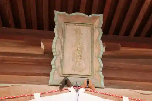 熊野福藏神社のその他建物