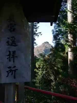 武蔵御嶽神社のその他建物