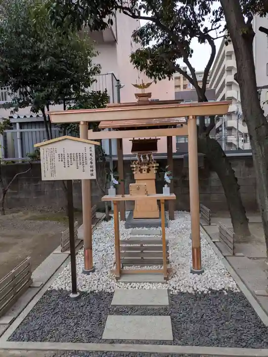 サムハラ神社(大阪府)