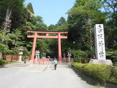 香取神宮の鳥居