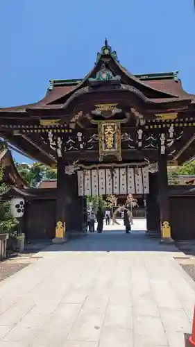北野天満宮(京都府)