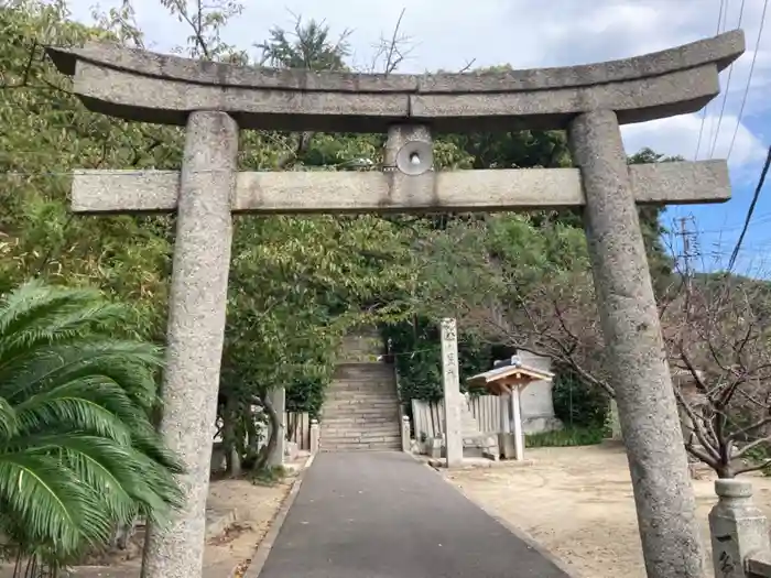 金刀比羅神社の鳥居