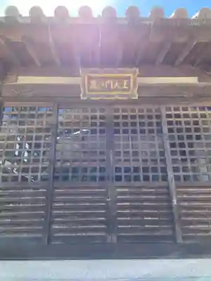 薬師院(兵庫県)