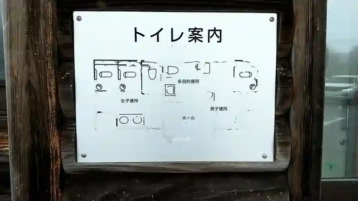 立里荒神社(奈良県)