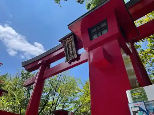 彌彦神社　(伊夜日子神社)の鳥居