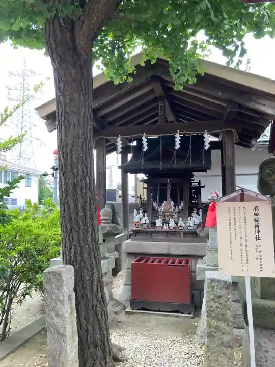 羽田神社の末社・摂社
