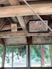 八幡神社(兵庫県)