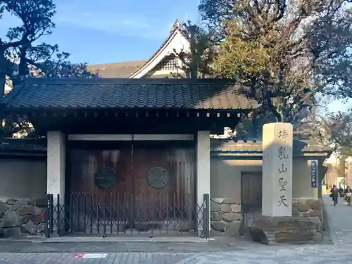 待乳山聖天（本龍院）の山門