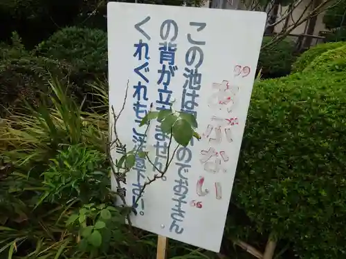 妙純寺のその他建物