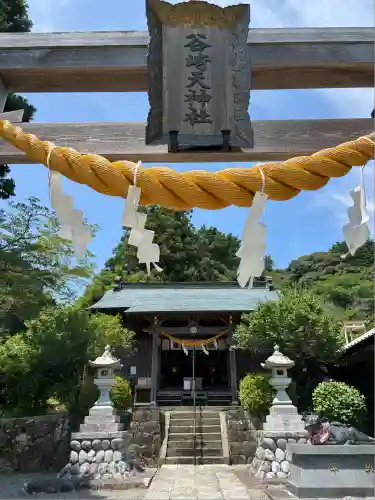 谷崎天神社(静岡県)