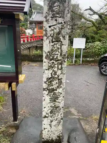 成願寺(三重県)