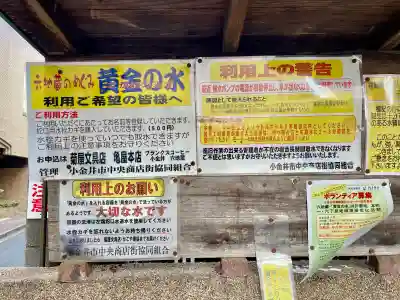 宝永四年六地蔵(東京都)