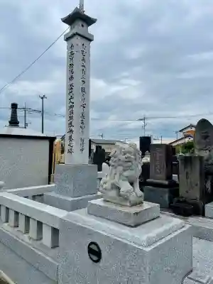 大信寺(群馬県)