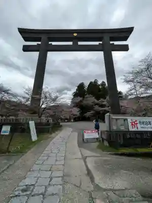 大斎原（熊野本宮大社旧社地）の{uncategorized: "未分類", other: "その他", undefined: "問題あり", building: "その他建物", grave: "お墓", sacred_gate: "鳥居", guardian: "狛犬", statue: "像", buddha: "仏像", history: "歴史", nature: "自然", garden: "庭園", animal: "動物", pagoda: "塔", temizu: "手水舎", mountain_gate: "山門・神門", sanctuary: "本殿・本堂", subordinate: "末社・摂社", art: "芸術", scenery: "景色", jizo: "地蔵", ema: "絵馬", goshuin: "御朱印", omikuji: "おみくじ", items: "授与品その他", amulet: "お守り", goshuincho: "御朱印帳", eats: "食事", festival: "お祭り", votive_dance: "神楽", shichigosan: "七五三参", wedding: "結婚式", experience: "体験その他", initially: "初詣", around: "周辺", anti_infection: "感染症対策"}