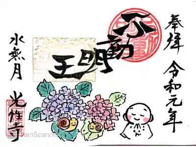 書き置き