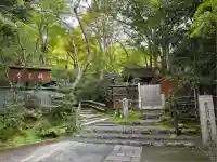 祇王寺(京都府)