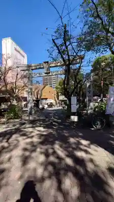 若宮八幡社(愛知県)