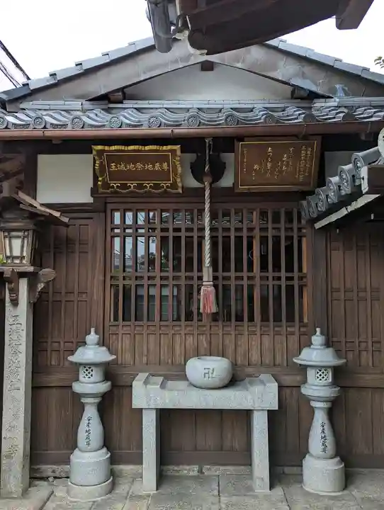 佛陀寺(京都府)