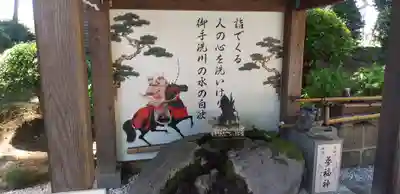 薬師寺八幡宮のその他建物