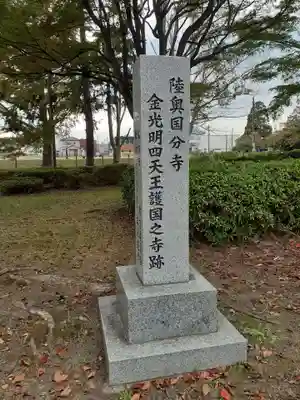 陸奥国分寺薬師堂(宮城県)
