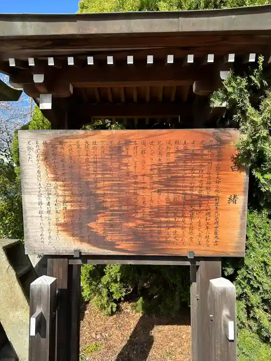 姫嶋神社(大阪府)