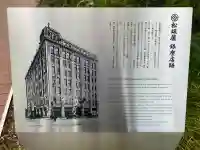 靍護稲荷神社の{uncategorized: "未分類", other: "その他", undefined: "問題あり", building: "その他建物", grave: "お墓", sacred_gate: "鳥居", guardian: "狛犬", statue: "像", buddha: "仏像", history: "歴史", nature: "自然", garden: "庭園", animal: "動物", pagoda: "塔", temizu: "手水舎", mountain_gate: "山門・神門", sanctuary: "本殿・本堂", subordinate: "末社・摂社", art: "芸術", scenery: "景色", jizo: "地蔵", ema: "絵馬", goshuin: "御朱印", omikuji: "おみくじ", items: "授与品その他", amulet: "お守り", goshuincho: "御朱印帳", eats: "食事", festival: "お祭り", votive_dance: "神楽", shichigosan: "七五三参", wedding: "結婚式", experience: "体験その他", initially: "初詣", around: "周辺", anti_infection: "感染症対策"}