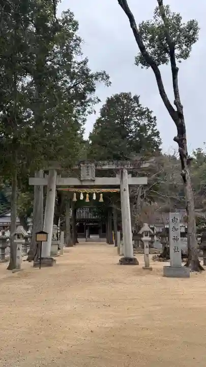 由加神社(和気由加神社)(岡山県)