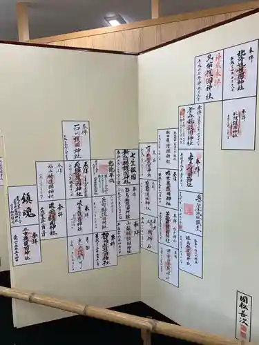 滋賀県護国神社の建物その他