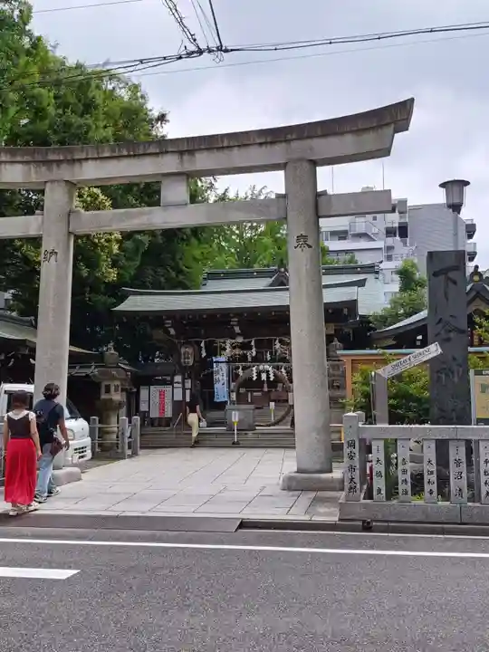 下谷神社(東京都)