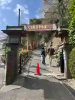 大船観音寺の{uncategorized: "未分類", other: "その他", undefined: "問題あり", building: "その他建物", grave: "お墓", sacred_gate: "鳥居", guardian: "狛犬", statue: "像", buddha: "仏像", history: "歴史", nature: "自然", garden: "庭園", animal: "動物", pagoda: "塔", temizu: "手水舎", mountain_gate: "山門・神門", sanctuary: "本殿・本堂", subordinate: "末社・摂社", art: "芸術", scenery: "景色", jizo: "地蔵", ema: "絵馬", goshuin: "御朱印", omikuji: "おみくじ", items: "授与品その他", amulet: "お守り", goshuincho: "御朱印帳", eats: "食事", festival: "お祭り", votive_dance: "神楽", shichigosan: "七五三参", wedding: "結婚式", experience: "体験その他", initially: "初詣", around: "周辺", anti_infection: "感染症対策"}