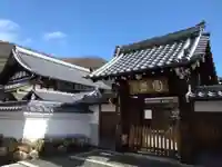 鶴棲院(岐阜県)
