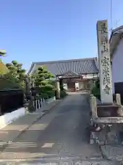 宗栄寺の建物その他