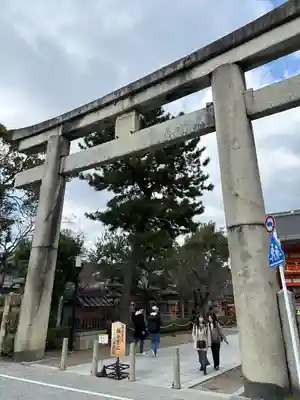 八坂神社(祇園さん)の鳥居