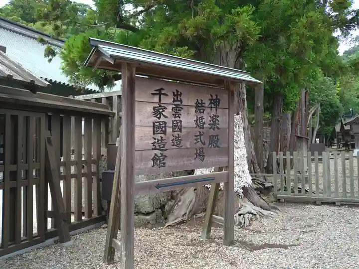 出雲大社(島根県)